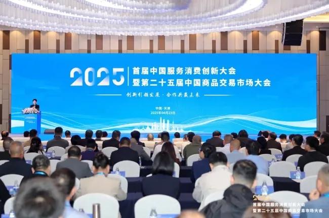 中国东方丝绸市场跻身全国十佳！引领行业高质量发展