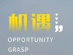 纺织业迎来新机遇